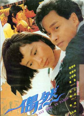 红海行动·龙