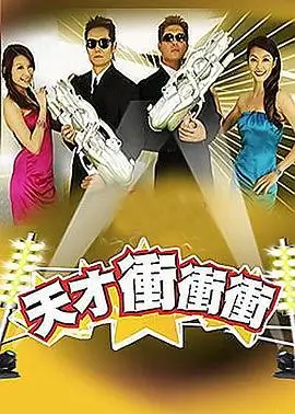乘风2025·天龙